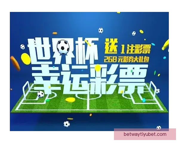 世界杯竞猜APP下载安装指南 轻松预测赢大奖 极速下载畅玩竞猜乐趣