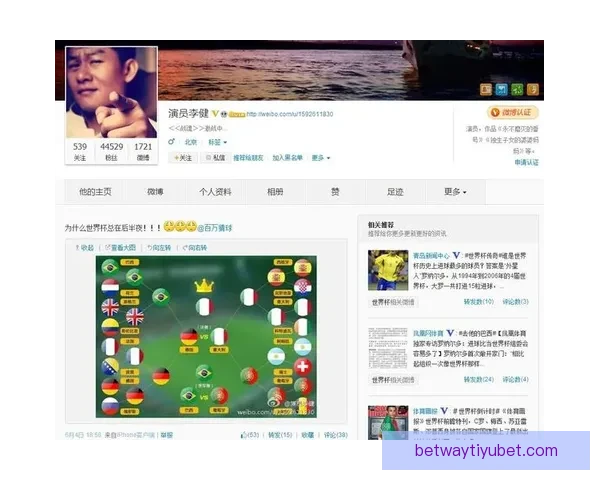 精准解析足球赛事走势，打造高胜率竞猜投注攻略