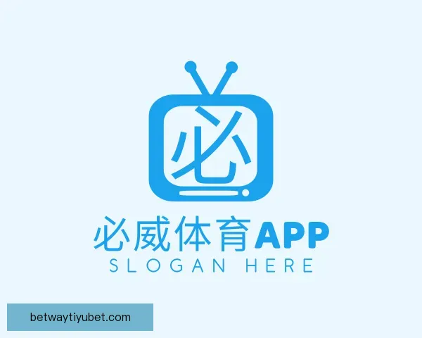 认识必威体育APP